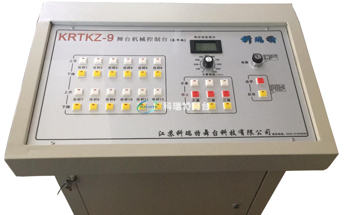 舞臺(tái)模擬控制系統(tǒng)