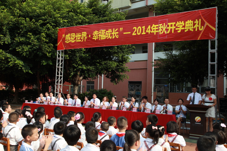  做“習(xí)慣好、能力強、成績優(yōu)”的中英文學(xué)子