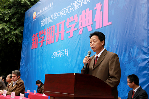 09、圖為開學典禮上戴桓標校長提出新學期的新目標