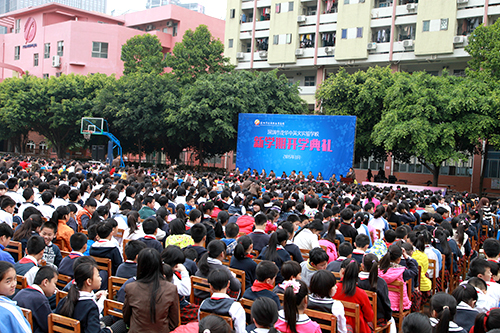 12、圖學開學典禮活動全景