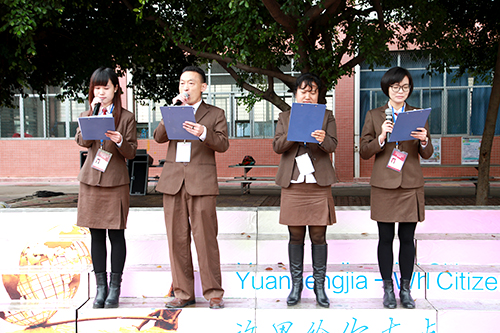 10、圖為開學典禮上教師代表發(fā)言