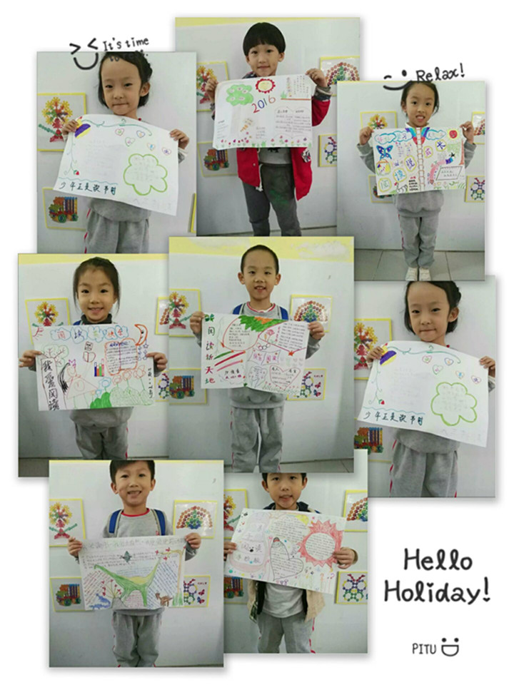 “閱讀導航，放飛夢想”閱讀月系列活動精彩回顧