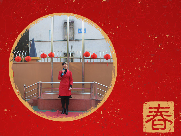 擼起袖子加油干！                          --遠恒佳花園幼兒園開學典禮