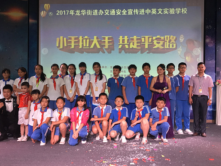 給力：龍華街道預聯辦、交警中隊、交管所等多家單位來龍華中英文進行聯合安全教育