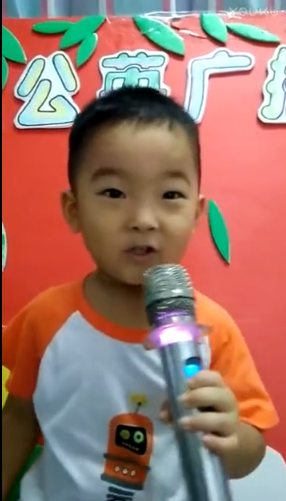 遠(yuǎn)恒佳日輝臺幼兒園蒲公英廣播站小一班Aron講故事