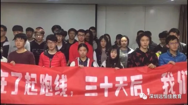 決戰聯考，無悔青春!