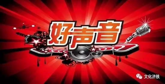 “我，不一樣”第九屆遠恒佳好聲音日輝臺幼兒園突圍賽