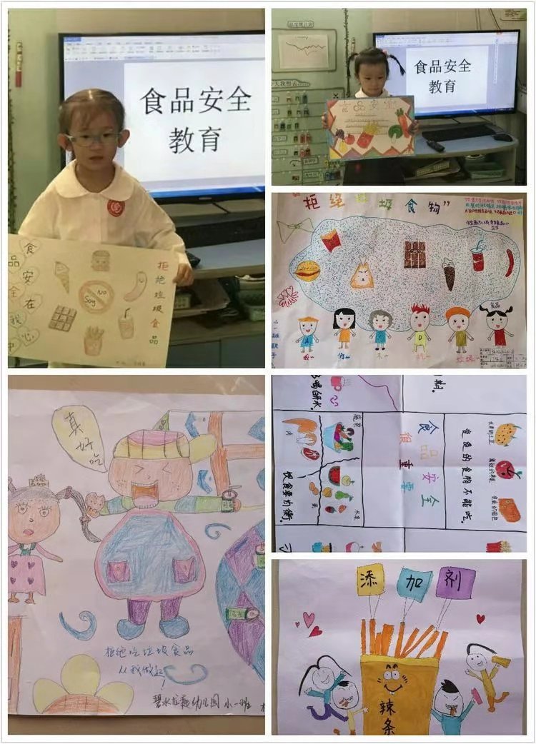 共創(chuàng)食品安全，健康你我他！