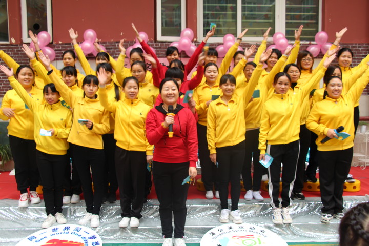 “絢麗多世界，走向新時(shí)代”               ——第十二屆蒲公英運(yùn)動會慶集團(tuán)20周年啟動儀式