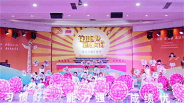  以藝防疫藝術(shù)節(jié)，線上展演亦出彩！——龍華中英文實驗學(xué)校錄制精彩視頻開展“花開向陽，童心向黨”第16屆藝術(shù)節(jié)活動