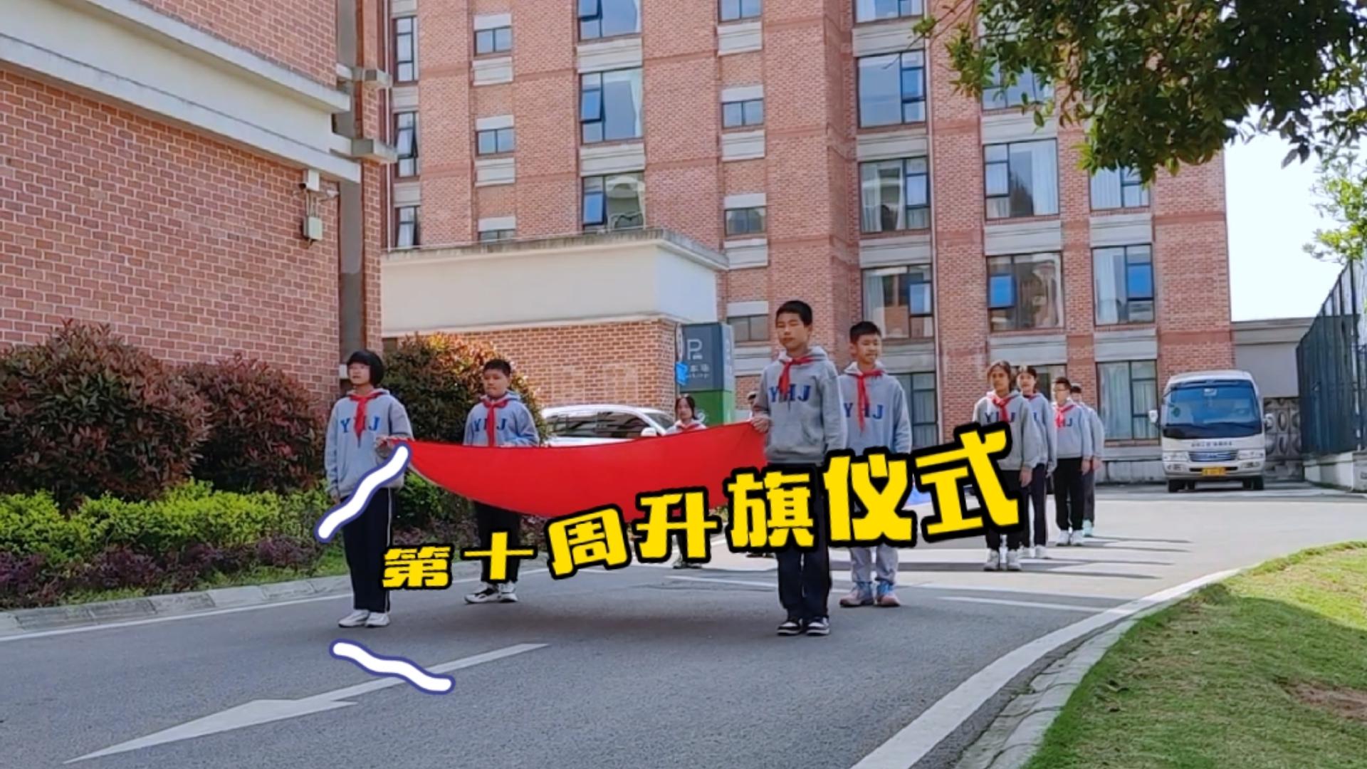  美好學(xué)生| 緬懷先烈，心懷感恩，幸福生活