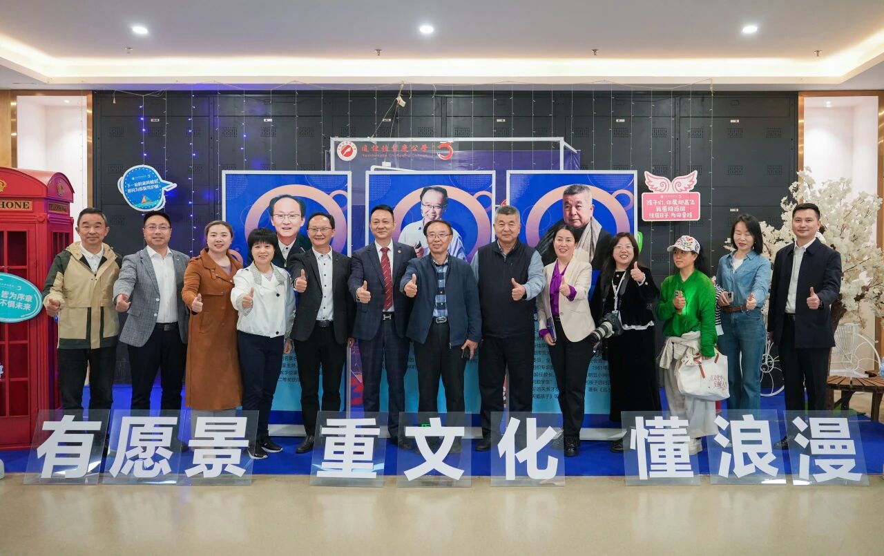 重磅官宣丨詹大年、李鎮(zhèn)西、沈維安三大教育大咖加盟遠(yuǎn)恒佳教育集團(tuán)，共筑美好教育新征程！