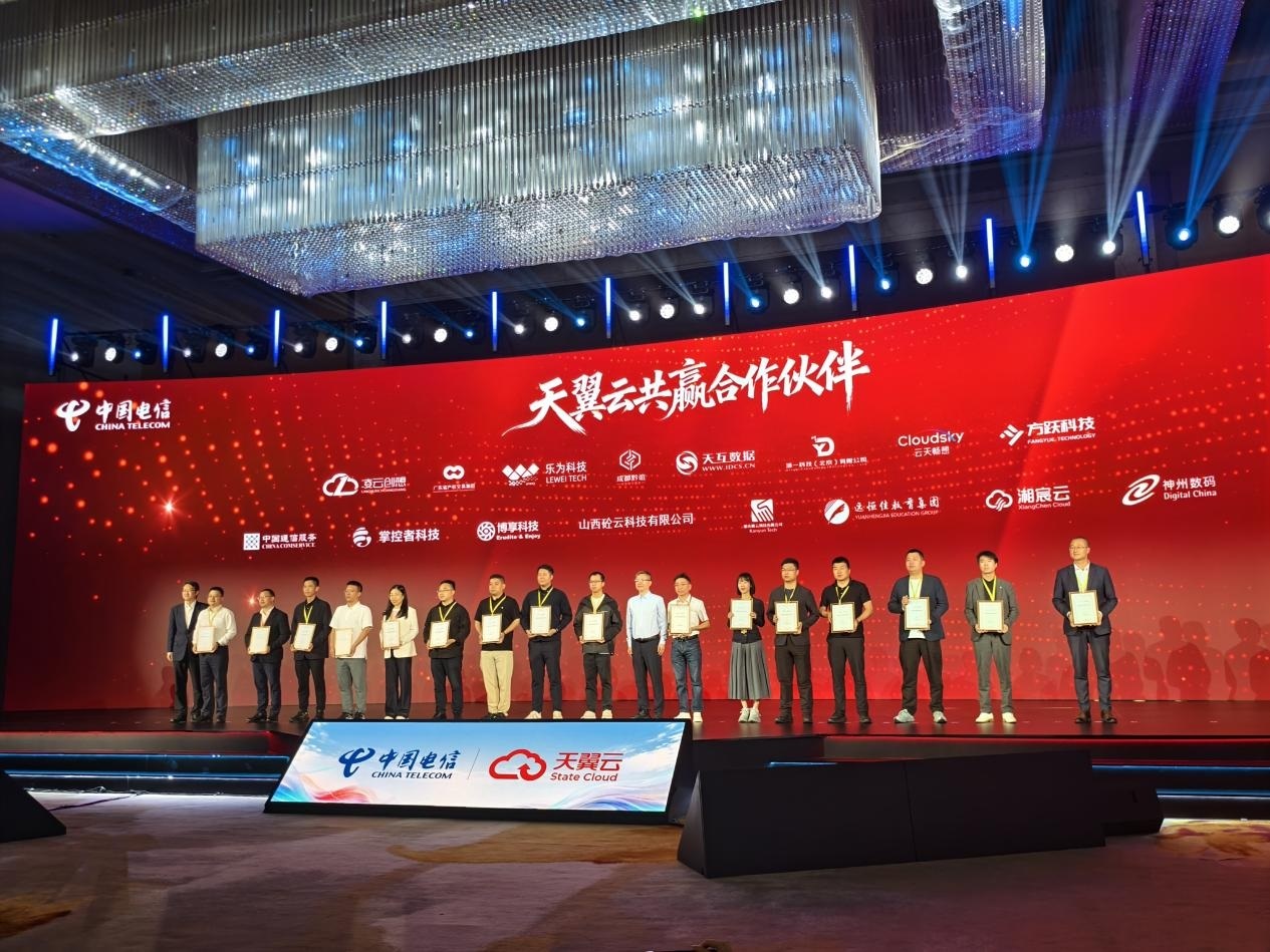 遠(yuǎn)恒佳教育集團(tuán)作為唯一受邀教育企業(yè)攜手“數(shù)智國(guó)云”電信天翼云共筑AI+教育未來(lái)學(xué)校新標(biāo)桿